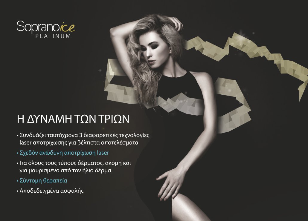 Soprano ICE Platinum